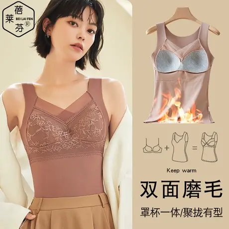 蕾丝性感加绒加厚保暖背心带胸垫一体聚拢紧身贴身防寒保暖马甲冬图片