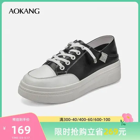 【门店发货】奥康女鞋秋时尚休闲运动板鞋平底百搭系带滑板鞋图片
