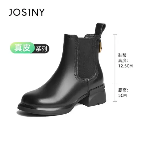 卓诗尼女鞋短靴2023秋款切尔西靴女新款真皮靴子线下专柜商场同款商品大图