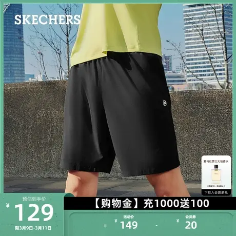 Skechers斯凯奇2024夏季新款男装短裤轻盈透气速干弹力舒适裤子商品大图