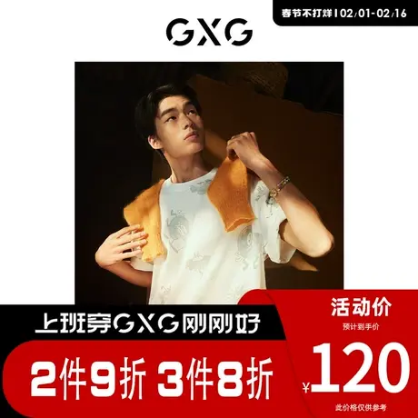 GXG男装 [新尚]商场同款设计师Paola联名短袖满印花朵T恤夏季新品商品大图