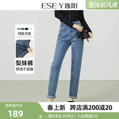 逸阳牛仔裤女直筒宽松2024年春季新款黑色高腰显瘦大码哈伦老爹裤商品大图