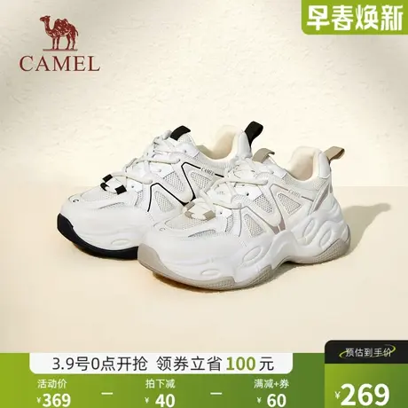 骆驼女鞋2024春季新款时尚百搭老爹鞋女厚底小白鞋舒适耐磨老爹鞋商品大图