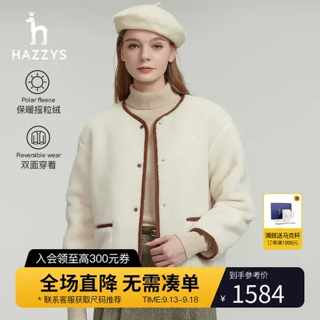 【两面穿】Hazzys哈吉斯摇粒绒夹克冬季绗缝棉服仿羊羔毛厚外套女图片