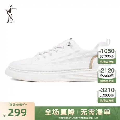 才子男鞋小白鞋男2024新款软底舒适简约时尚潮流品牌运动休闲板鞋图片