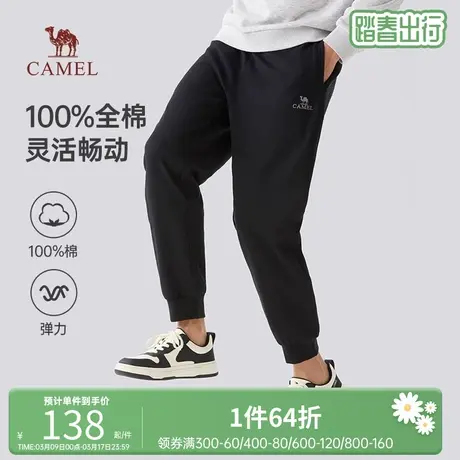 骆驼男装休闲裤男春秋2023新款纯棉针织运动裤束脚显瘦百搭卫裤男商品大图