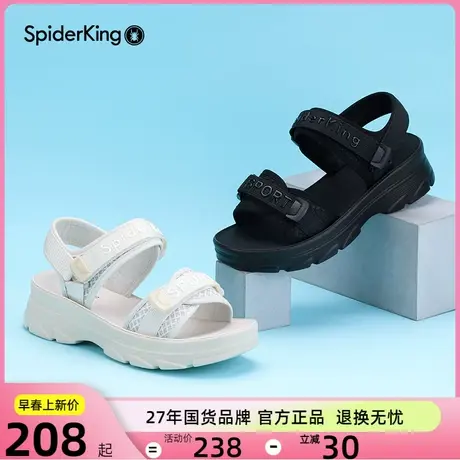 蜘蛛王凉鞋女运动沙滩鞋2023夏季休闲厚底小香风不累脚松糕凉鞋子图片