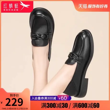 红蜻蜓女鞋2024新款春季中跟圆头套脚舒适鞋软皮软底真皮妈妈鞋图片