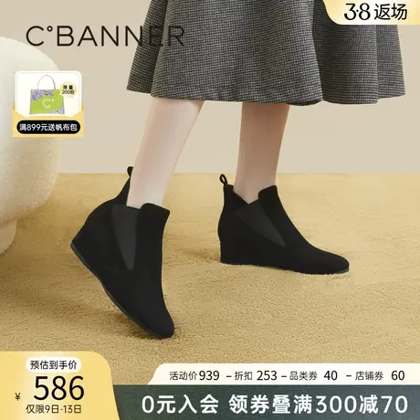 千百度时尚坡跟厚底增高弹力靴2023秋冬新款美拉德短靴女鞋时装靴图片