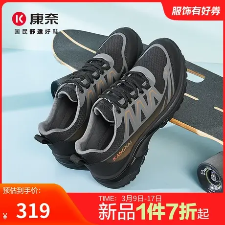 康奈男鞋2025春季新品时尚休闲运动鞋户外跑步鞋百搭舒适软底防滑商品大图