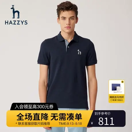 Hazzys哈吉斯夏季新款男士短袖T恤商务休闲纯色POLO衫男潮流男装商品大图