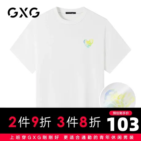 【新品】GXG男装 春季经典休闲潮流白色宽松圆领短袖T恤男潮商品大图