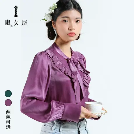 淑女屋旗舰店官网正品秋冬季女新款蝴蝶结荷叶边系带长袖衬衣衬衫图片