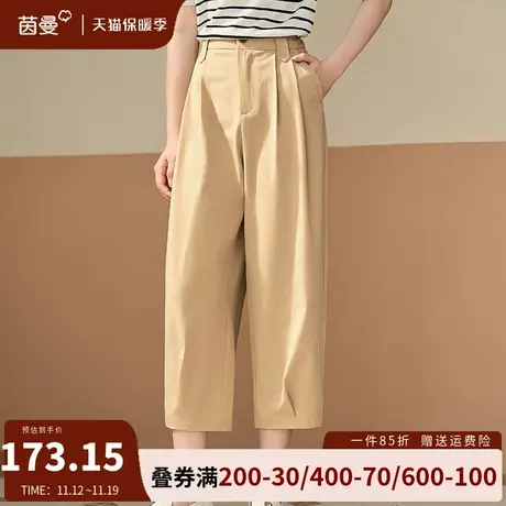 茵曼旗舰店九分气球裤子女2023夏季新款通勤宽松显瘦休闲裤哈伦裤图片