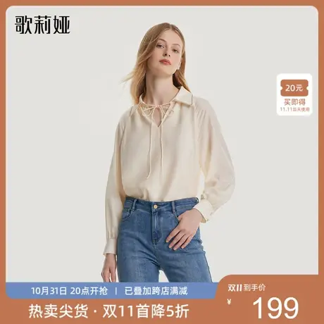 歌莉娅奥莱秋季米白色绑带通勤气质垂坠感醋酸长袖衬衫1B8R3E160商品大图