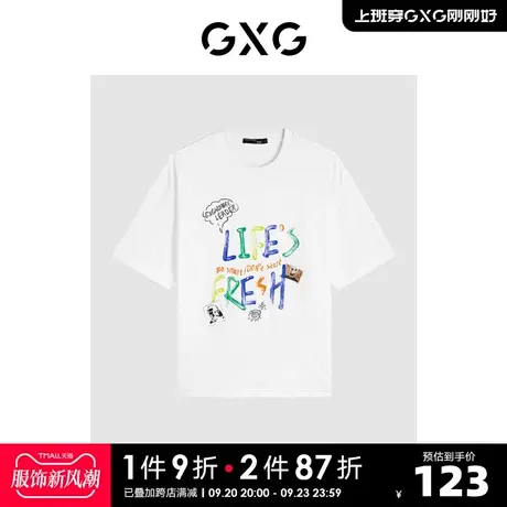 GXG奥莱23年夏季新款简约时尚撞色涂鸦印花短袖T恤情侣T恤短袖商品大图