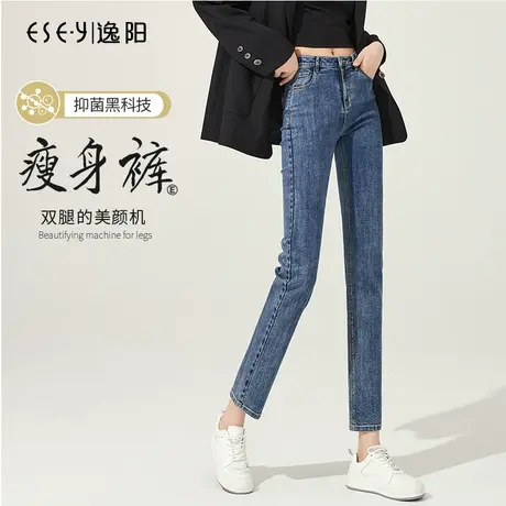 逸阳九分牛仔裤女直筒宽松2023春季新款秋季高腰显瘦显高裤子5007图片