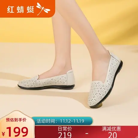 红蜻蜓女鞋夏季新款真皮女单鞋平底镂空软底舒适透气妈妈鞋凉鞋女图片