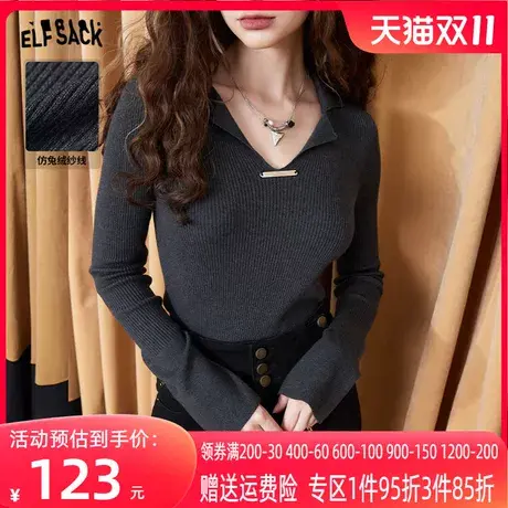 【商场同款】妖精的口袋v领长袖针织衫女2023秋季新款修身打底衫商品大图
