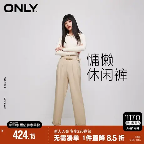 ONLY2023秋季新款时尚百搭显瘦高腰直筒九分休闲裤女|123314020商品大图