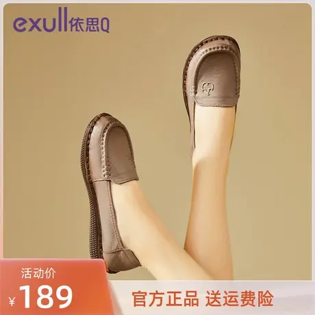 依思Q秋冬款2023年新款女鞋真皮休闲百搭平底单鞋女防滑软底皮鞋图片