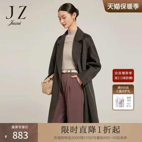 JZ玖姿西装领羊毛大衣女装2022冬季新款简约通勤OL风双面呢外套图片