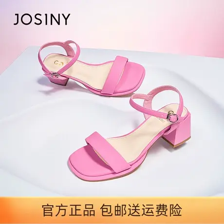 卓诗尼粗跟凉鞋女2023年夏季新款一字带法式中跟细带简约百搭女鞋图片