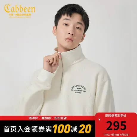 卡宾男装 满身字母提花卫衣2023秋新款字母刺绣宽松翻领拉链上衣H图片