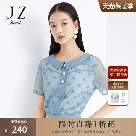玖姿2021夏季新款安娜蔻系列蓝色拼接网纱绣花气质淑女短袖单上衣商品大图