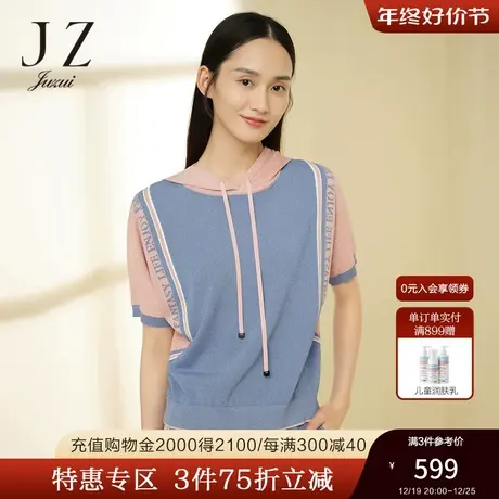 JZ玖姿商场同款休闲针织衫女春季新款连帽时尚短袖小衫JWCC31203图片