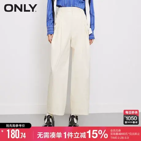 ONLY冬季时尚休闲高腰显瘦压褶哈伦休闲裤女|123114046商品大图