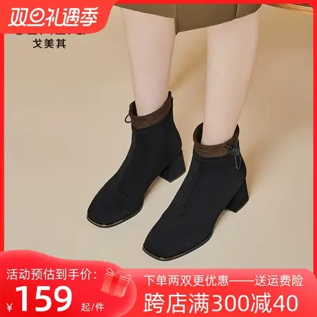戈美其绒面马丁靴女2023冬季新款黑色加绒高跟粗跟方头靴瘦瘦靴女商品大图