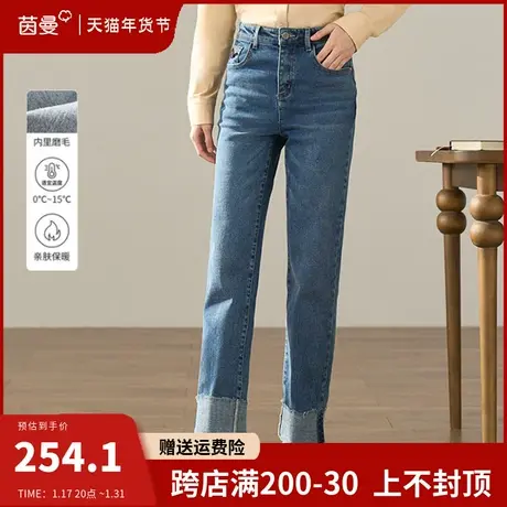 茵曼旗舰店加绒加厚牛仔裤2024春季新款高腰显瘦卷边阔腿直筒长裤图片