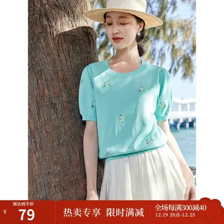 茵曼重工刺绣花朵短袖针织衫2023夏女装新款清新减龄宽松圆领T恤图片