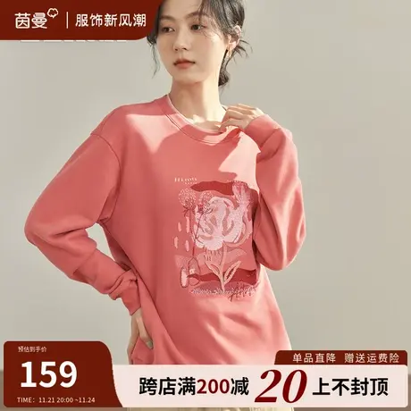 茵曼旗舰店绣花圆领套头卫衣女2023秋冬新款宽松显瘦长袖软糯上衣图片