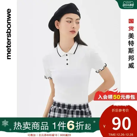 国货美特斯邦威白色短袖polo衫女夏季修身小清晰时尚休闲上衣商品大图