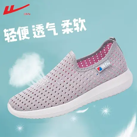 回力网鞋女透气网面运动鞋夏季女透气薄款舒适平底浅口一脚蹬女鞋商品大图