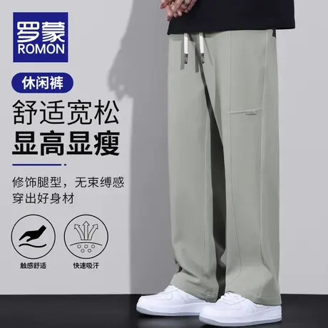 罗蒙裤子男款夏季薄款宽松垂感潮流阔腿运动速干男士直筒休闲长裤商品大图