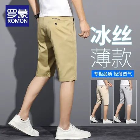 罗蒙冰丝休闲短裤男夏季薄款中裤潮牌五分裤直筒宽松男士裤子男装图片