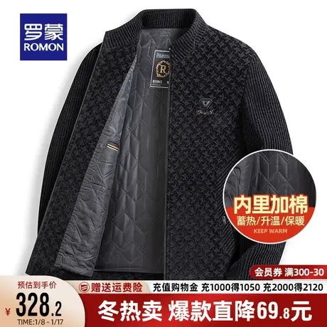 【加棉保暖】罗蒙男士立领夹克2023秋冬新款商务休闲厚款百搭外套商品大图