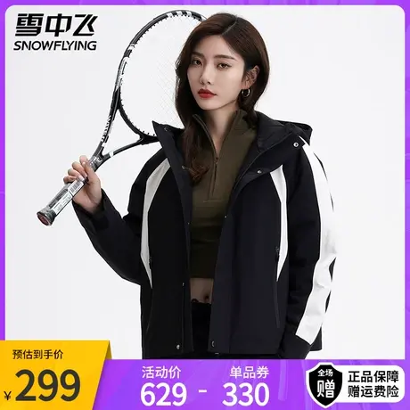 雪中飞羽绒服连帽短款女士2023秋冬新款潮流时尚拼接百搭保暖上衣图片