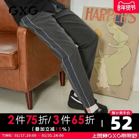 【新款】GXG男装 秋季韩版裤子男灰色束腿休闲长裤GY102365GV商品大图