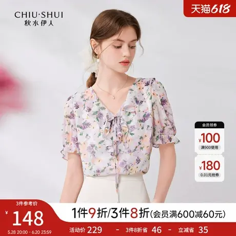 秋水伊人温柔碎花V领系带雪纺衫2025夏季新款女装显瘦小个子短袖图片