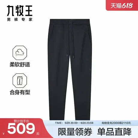 九牧王男装2025夏季新款时尚舒适针织便装商务休闲男款休闲裤商品大图