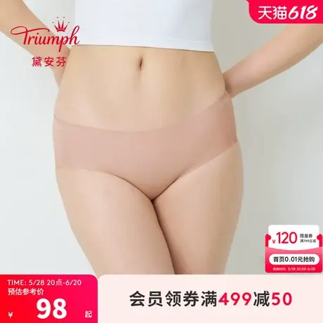 Triumph/黛安芬适感小裤新品内裤女亲肤柔软无痕低腰小裤E004374商品大图