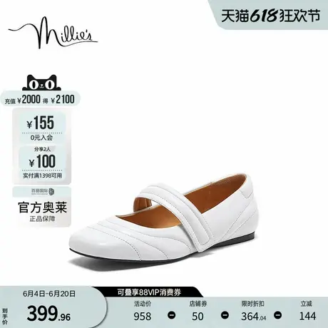 millie's/妙丽官方奥莱2024面包感羊皮方头玛丽珍女单鞋BR050CQ4图片