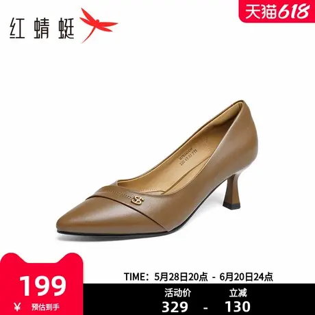 红蜻蜓气质高跟鞋女2025秋季新款女鞋法式真皮皮鞋超软羊皮单鞋商品大图