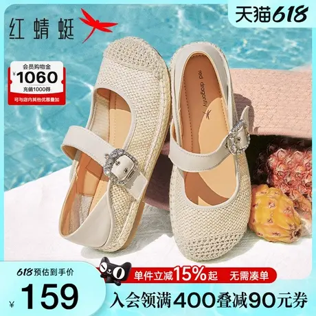 红蜻蜓渔夫鞋女2025夏季新款编织女鞋轻便软底平底鞋透气妈妈单鞋图片