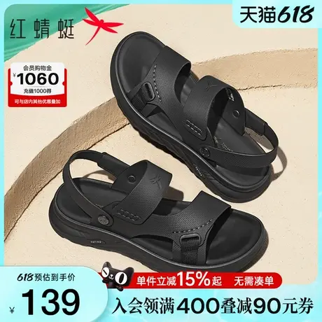 红蜻蜓男士凉鞋2025夏季新款男鞋真皮软底沙滩鞋子外穿爸爸凉拖鞋商品大图