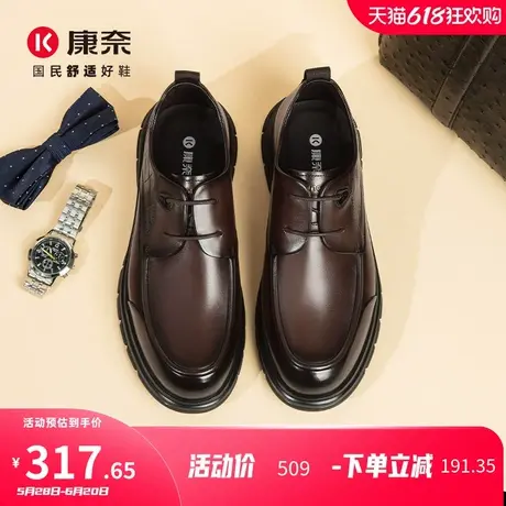康奈男鞋2025春季新品商务休闲皮鞋系带大头鞋头层牛皮百搭宴会鞋图片